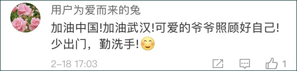 游本昌再扮济公为抗疫加油：医护人员“当代济公”