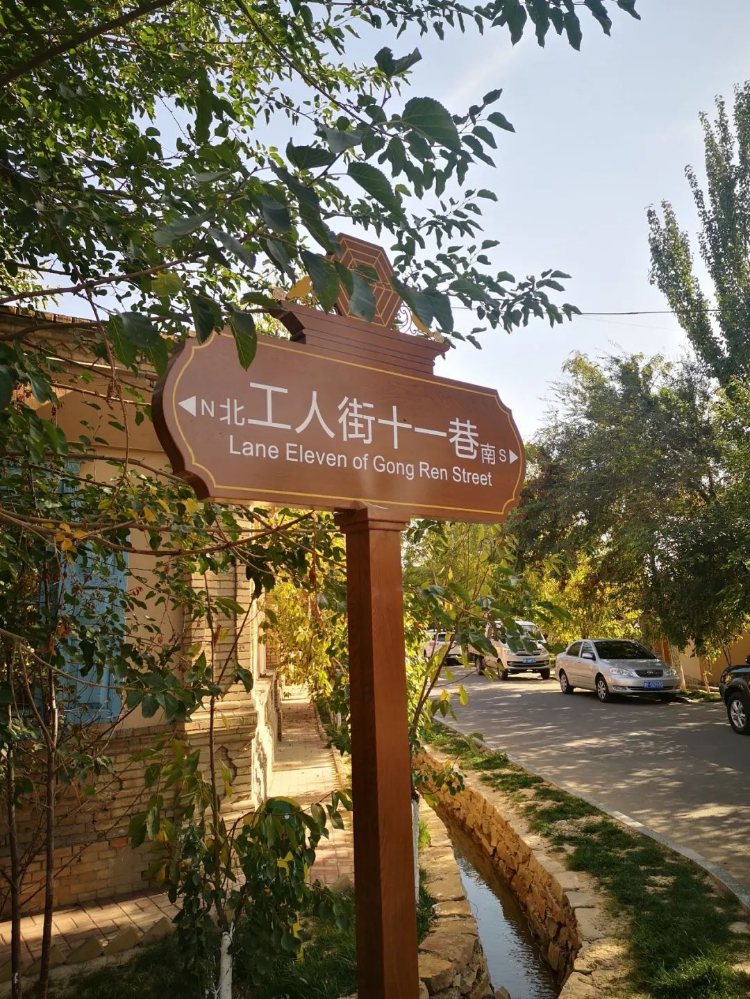 丝路花城彩色伊宁