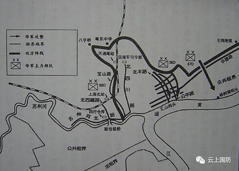 《八佰》前传——复盘"淞沪会战"之"十日围攻"