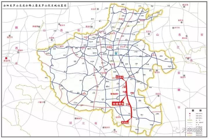 速看!征地拆迁已启动!途经驻马店4县的这条高速公路来了