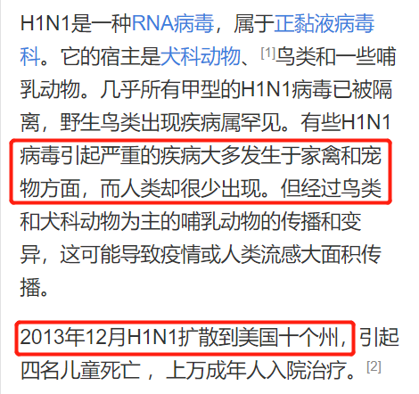 我怀疑冠状病毒读过《孙子兵法》，理由如下