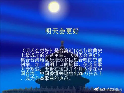 倪,人声乐团micappella成员吴峻逸,李腾,黄振隆,黄超群,黄烈传,叶慧馨