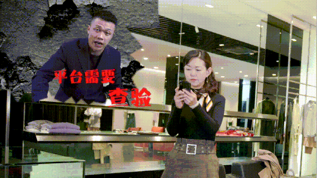 gif图并含泪甩出宋女士表示自己还是太年轻反诈的路还很长毕竟表示