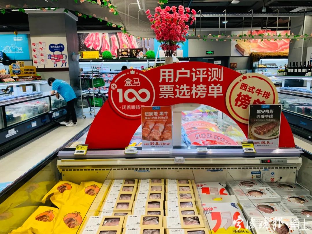 深圳21家盒马超市全部暂停营业宁波4家门店的情况是宁波盒马发声
