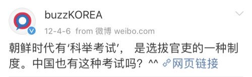 这是“独一无二在韩国才能吃到的食物”?