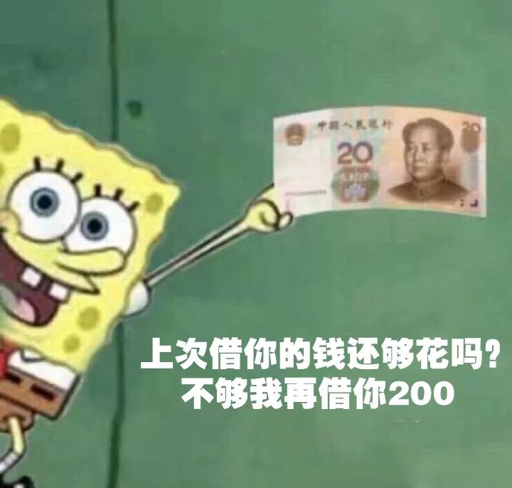 二十多岁因疫情失业的我，该如何开口找父母要钱