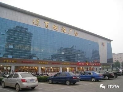此外,保百购物广场餐饮厂家,保定百货大楼暂停营业.