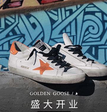 风靡全球的小脏鞋登陆京东goldengoose开设自营官方旗舰店