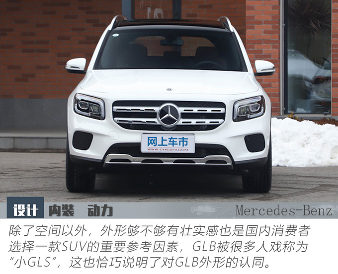 奔驰suv车型30万,奔驰越野40万左右 5座和7座它都有,30万就能买,是不是最具性价比的奔驰suv?