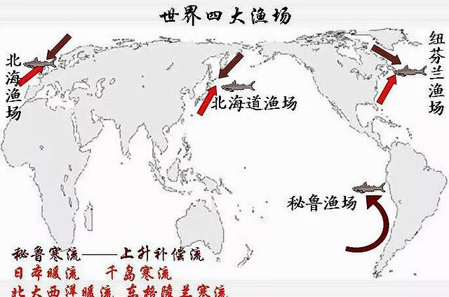 地图看世界世界四大渔场吃鱼最多的国家及密西西比河