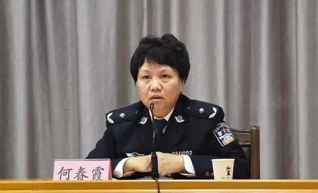 内蒙古一女市长被"双开":充当黑恶势力"保护伞",还搞迷信活动