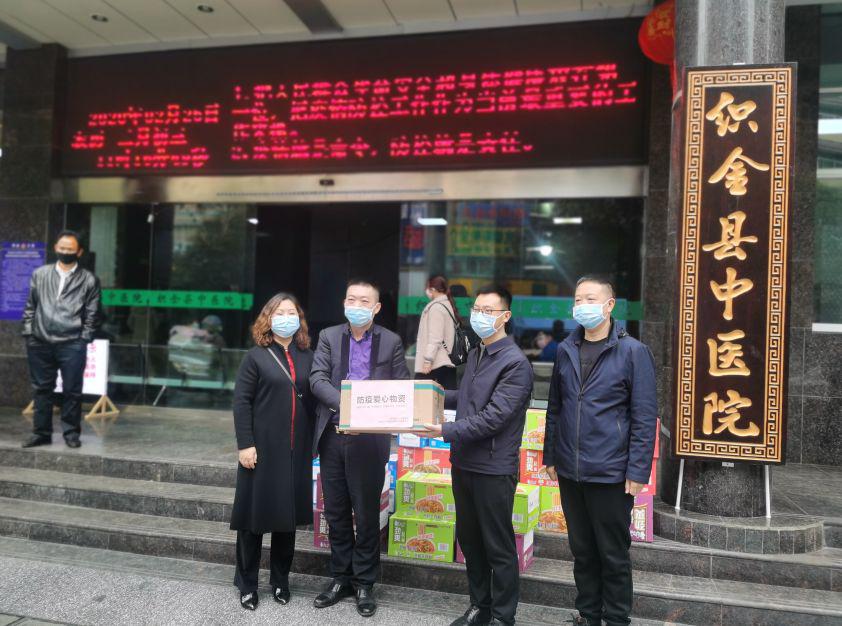 陆续向毕节大方县人民医院,织金县中医院,赫章县人民医院,赫章县中医