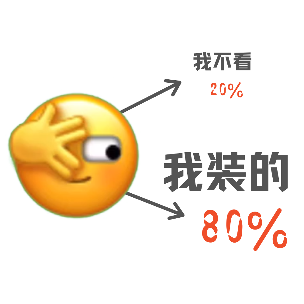 微信新表情上线!请见《健身房版新表情使用手册》