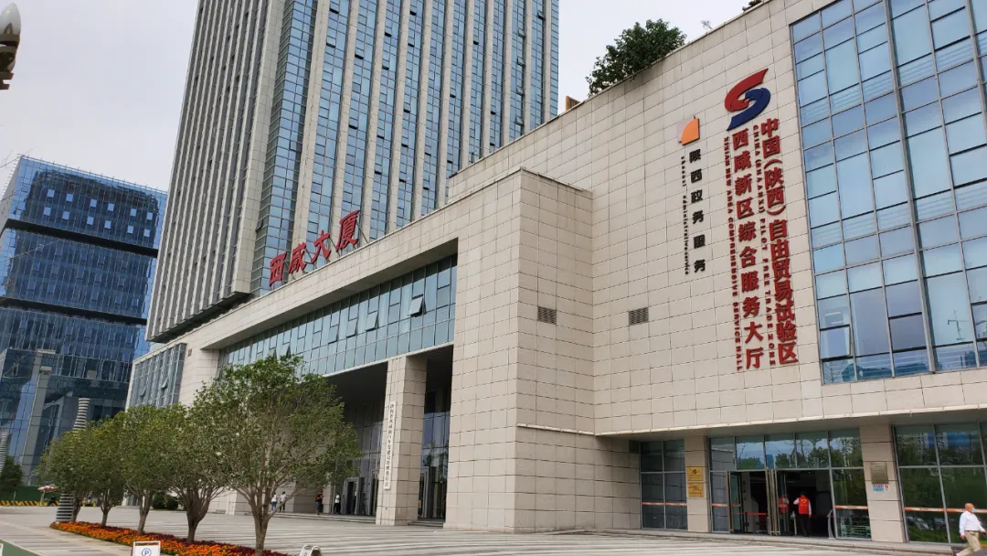 突破2万/㎡在即!西咸能源金贸区发展现状解析
