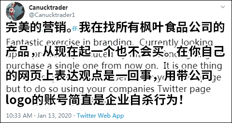 加CEO怒骂特朗普：自恋华盛顿让63名加拿大人陪葬