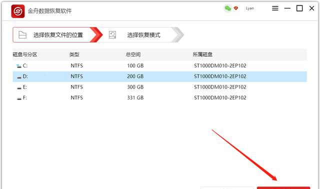 电脑d盘的文件误删除了怎么恢复?怎么找回