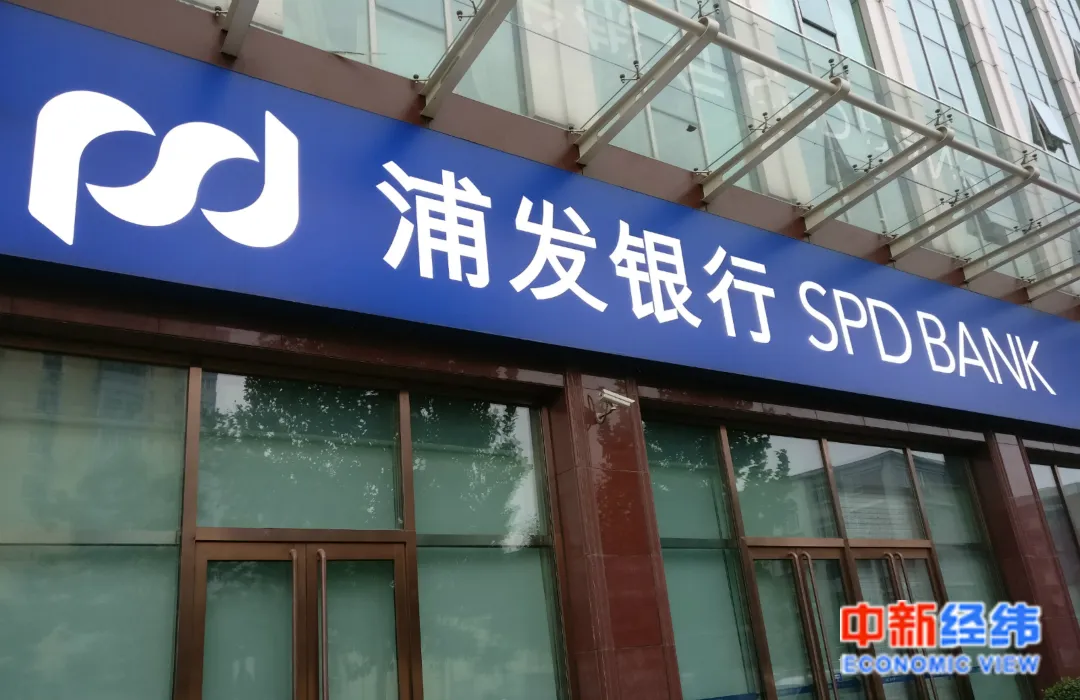 女子在浦发银行被贷款1200万真相是