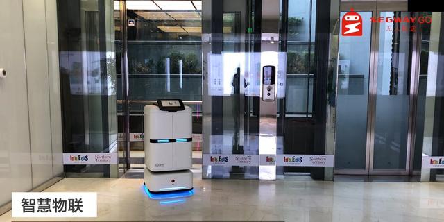 九号机器人的配送机器人能＂变形＂：中午送外卖下午送快递