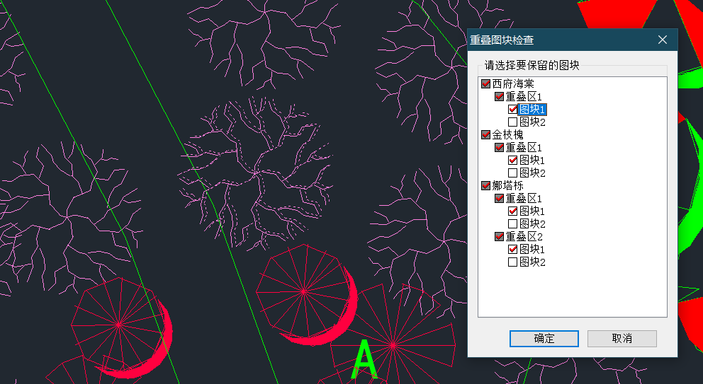 中望软件景园cad:专业绘图功能快速完成苗木图块的编辑与修改