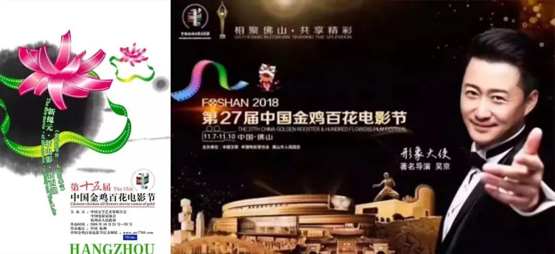 金鸡百花奖电影节征集海报为例,为了和对岸的金马奖争一口气,不少设计