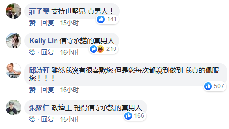 王世坚又双叒叕跳海了，为了打赌还曾蹦极、剃头