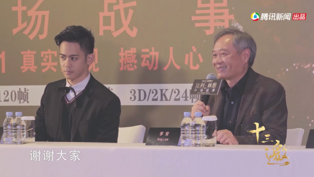 陈凯歌，好大的腕儿啊