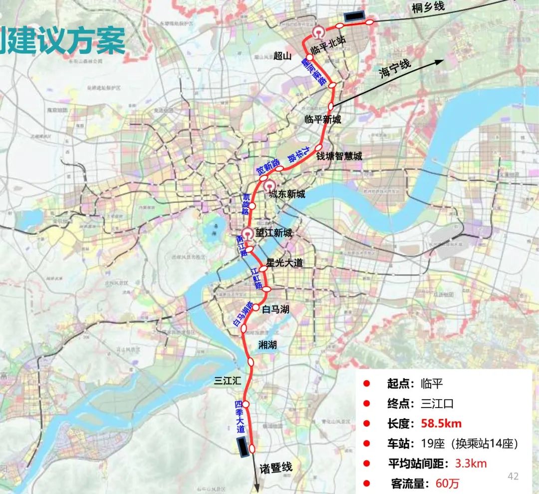 重磅杭州地铁4期建设规划建议方案曝光