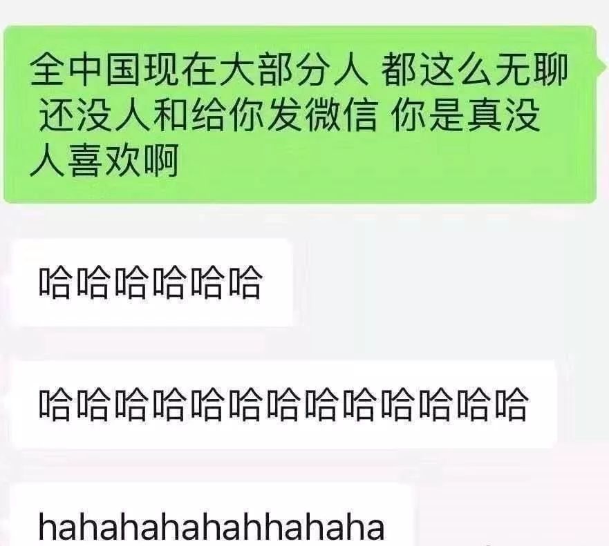 宅在家的这几天，让我看清了亲情和爱情的坑爹本质