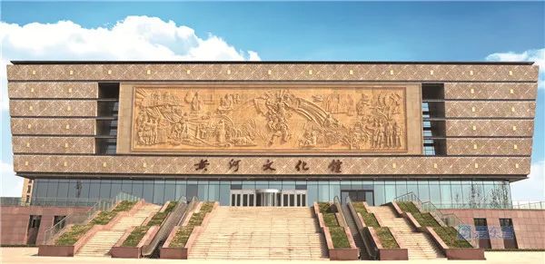 国家方志馆黄河分馆