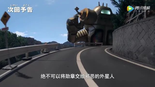 泽塔奥特曼第九话:金古桥碾压阿尔法形态,奥特之父的勋章出现了