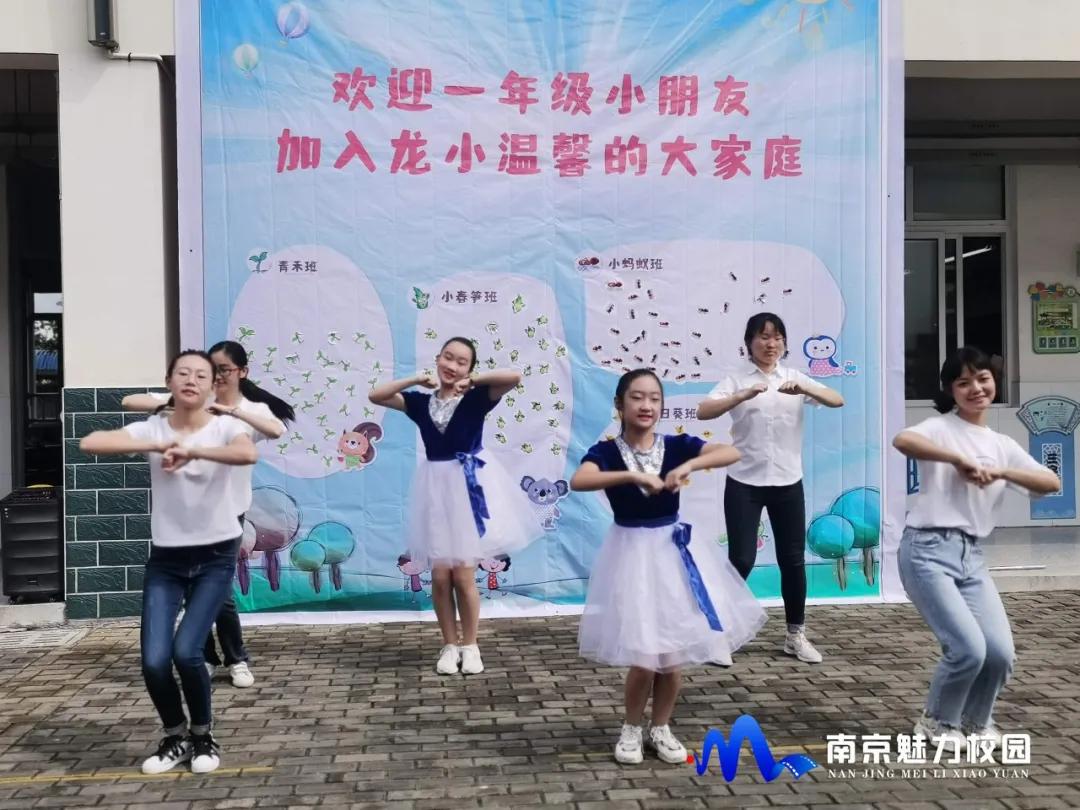 动态丨南京市六合区龙池中心小学:2020学年秋季开学典礼