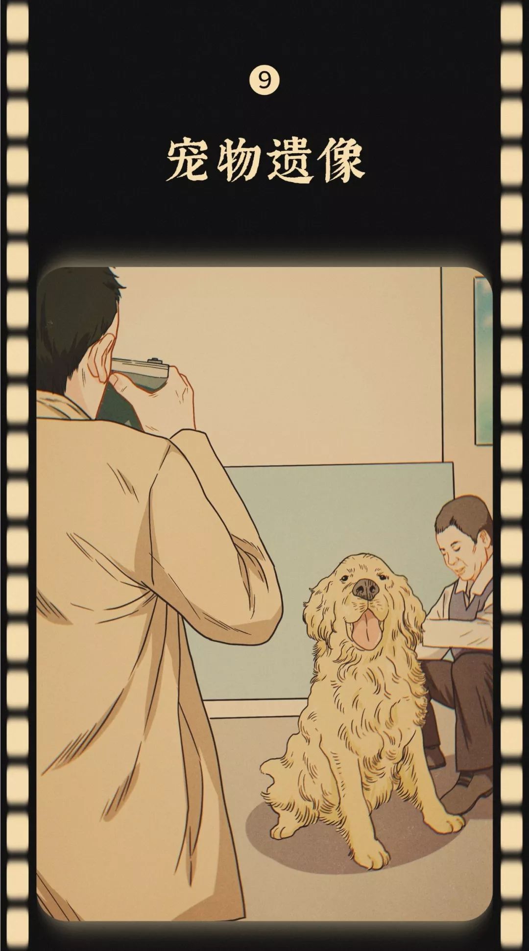 帮人洗照片，就像在偷窥别人的人生