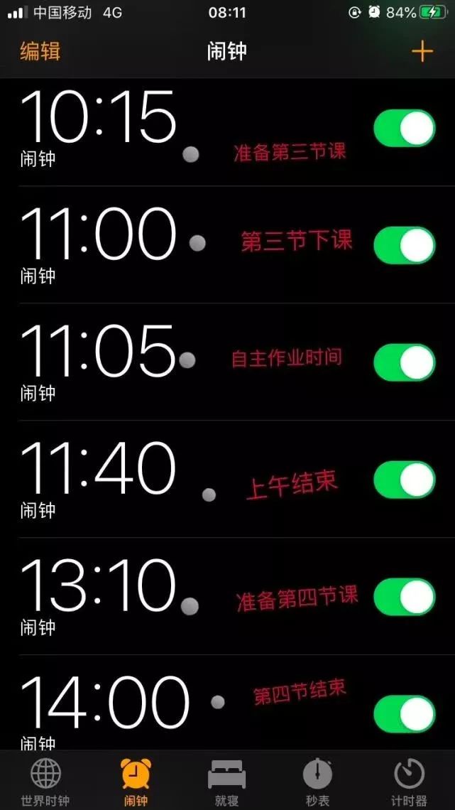 深夜，小区传来一声尖叫：疑似？啊！你疑似什么