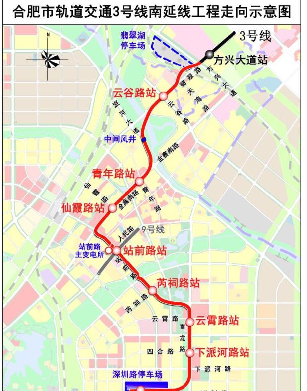 合肥地铁3号线南延2号线东延传来新消息