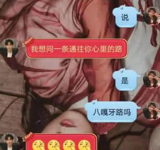 为何直女聊天能逼疯猛男，惹怒淑女