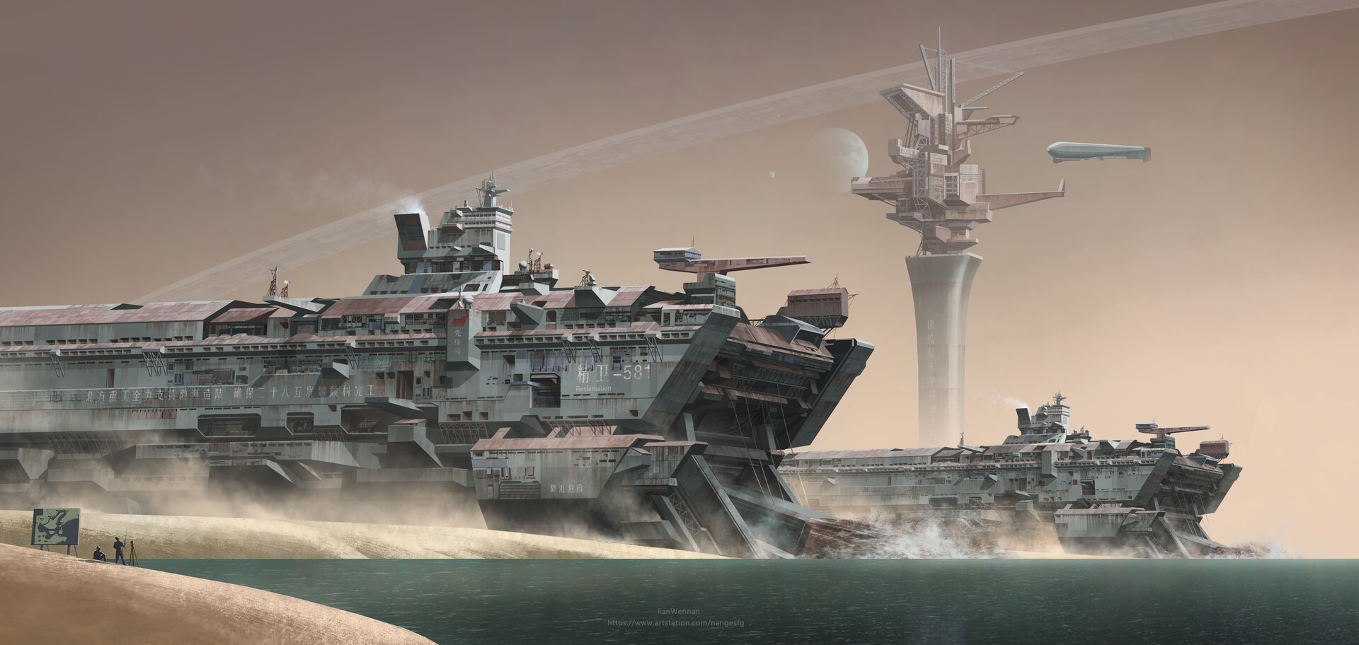 专访《中国2098》