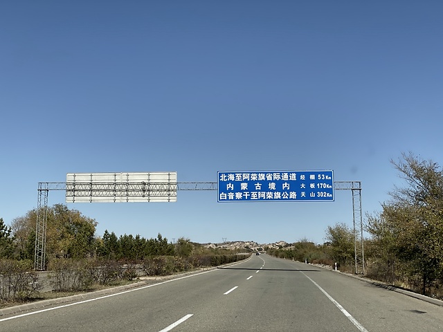 进入21世纪,东光村依托于朝鲜族传统文化,结合自身的区位优势,大力