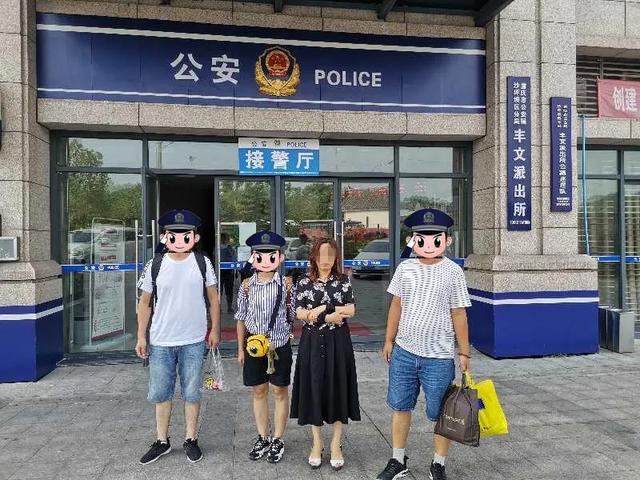 女子以谈对象为名诈骗24000元邢台多人中招