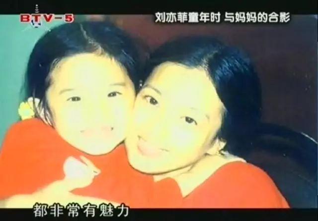 揭秘刘亦菲的美人妈妈：为了女儿，放弃了事业，丢掉了婚姻