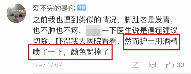 为什么很多人网上看病后，都偷偷立下了遗嘱