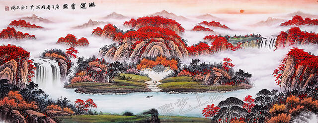 沈天赐国画山水《鸿运当头》