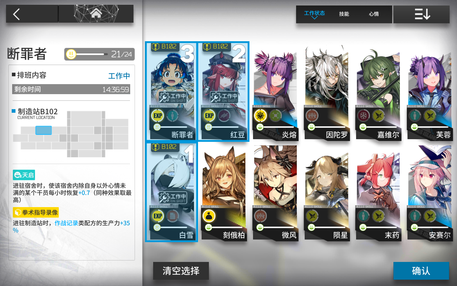 明日方舟:断罪者全能分析,一拳伤害4.8w!你值得拥有!