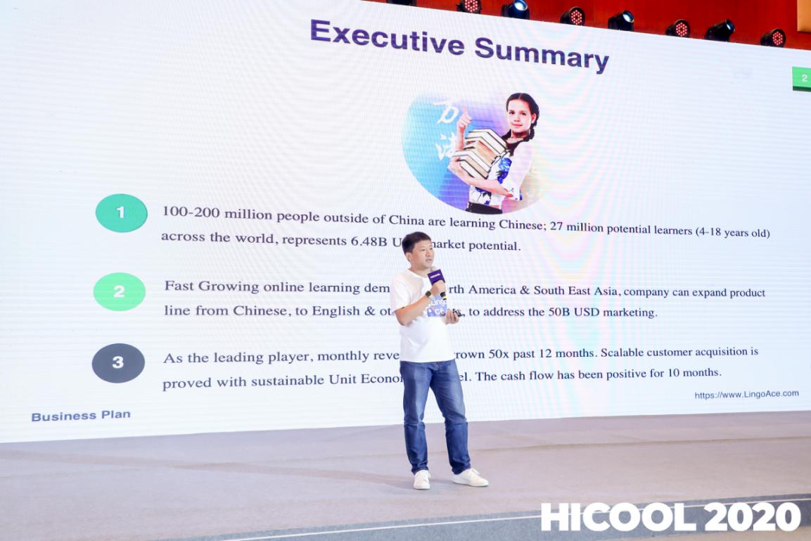 hicool全球创业大赛在京收官,lingoace夺得二等奖!