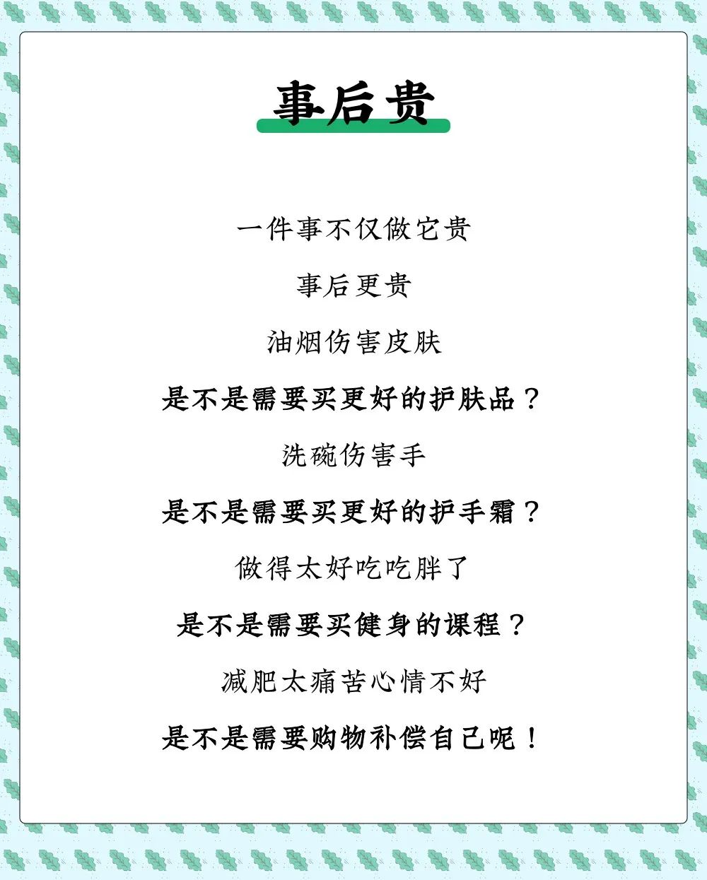 乐活丨在家做饭一个月，我快破产了