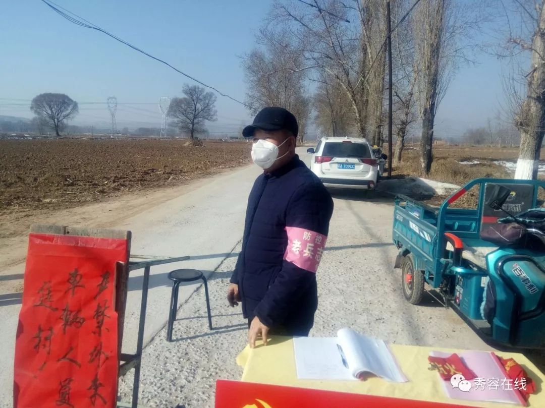 忻府区解原乡:抗击疫情我们在行动