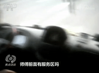 偷拍长途客车司机宰客：天价收费背后是一条产业链