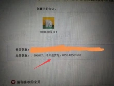 火了两年的李佳琦还是翻车了，跌下神坛有时候只要一瞬间