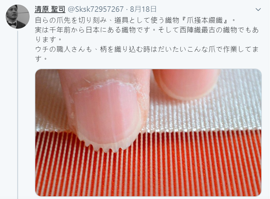 锯齿指甲的纺织艺工艺 因一个twitter掀起热议