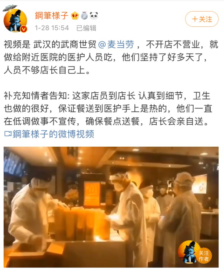 疫情下怎样拿快递最安全？快递小哥真拼了