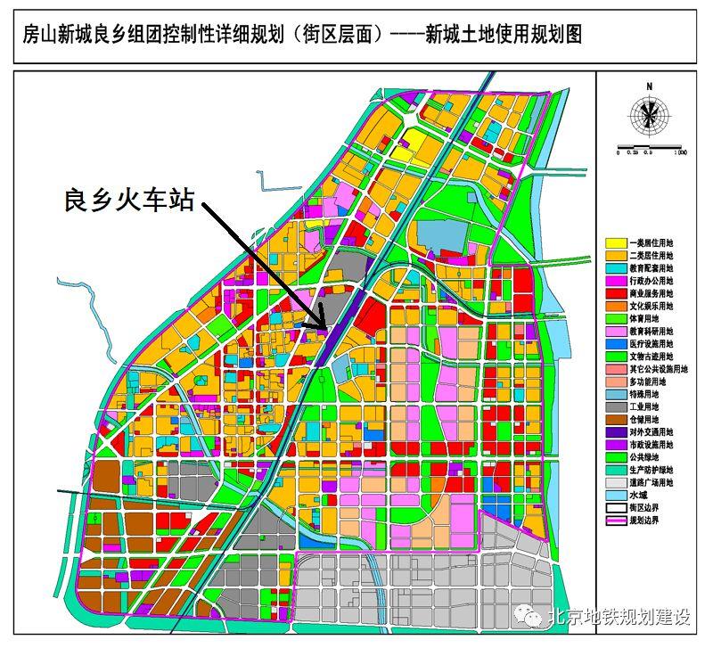 从现在的良乡火车站,到未来的良乡南关4线换乘枢纽